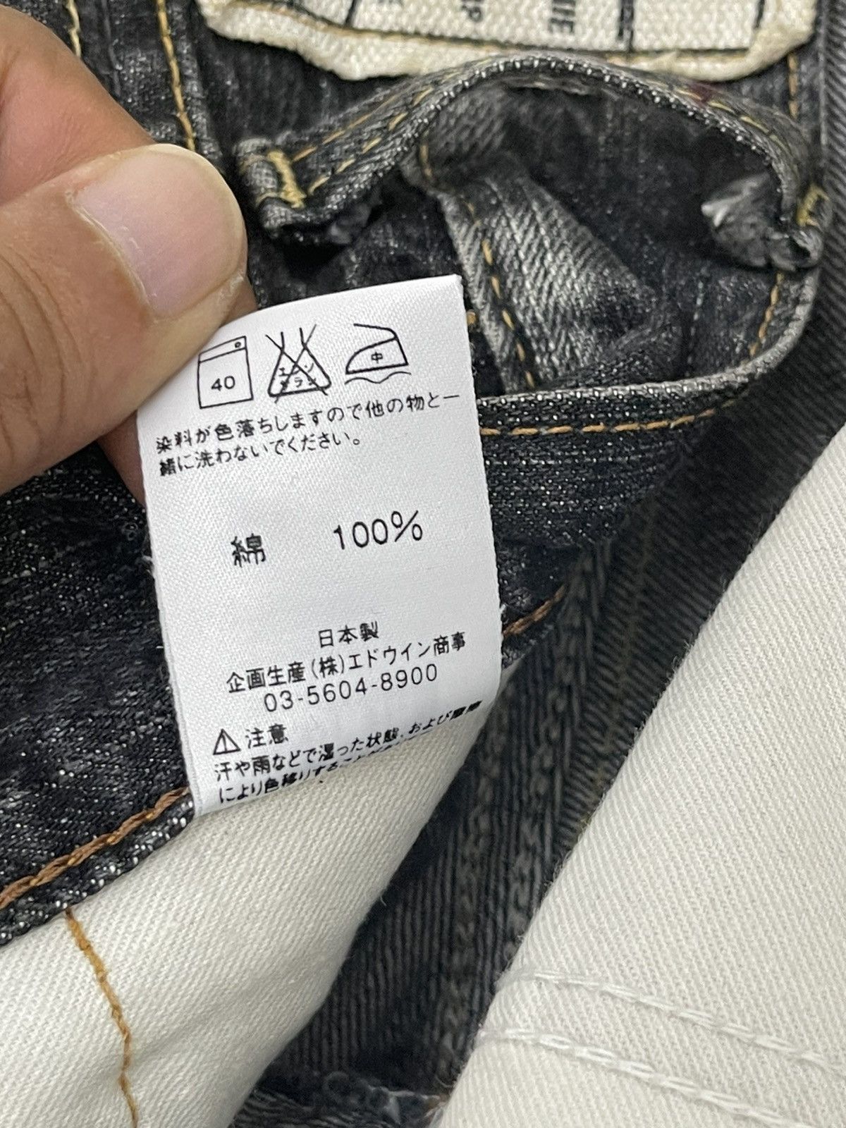 Edwin Flare Jeans Edwin 503 Japan Faded Distress Boot Cut 2🟦1 Size US 32 / EU 48 - 20 Thumbnail