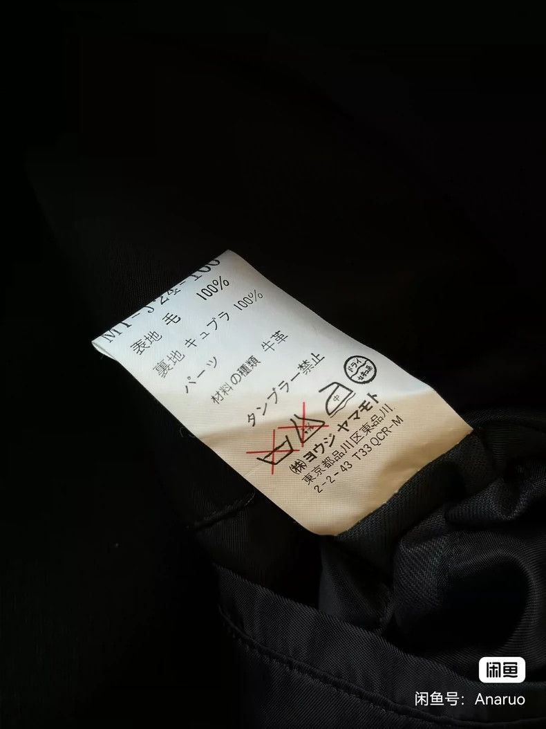 Yohji Yamamoto yohji yamamoto00 AW zip-up jacket with cowhide collar jacke Size US L / EU 52-54 / 3 - 7 Thumbnail