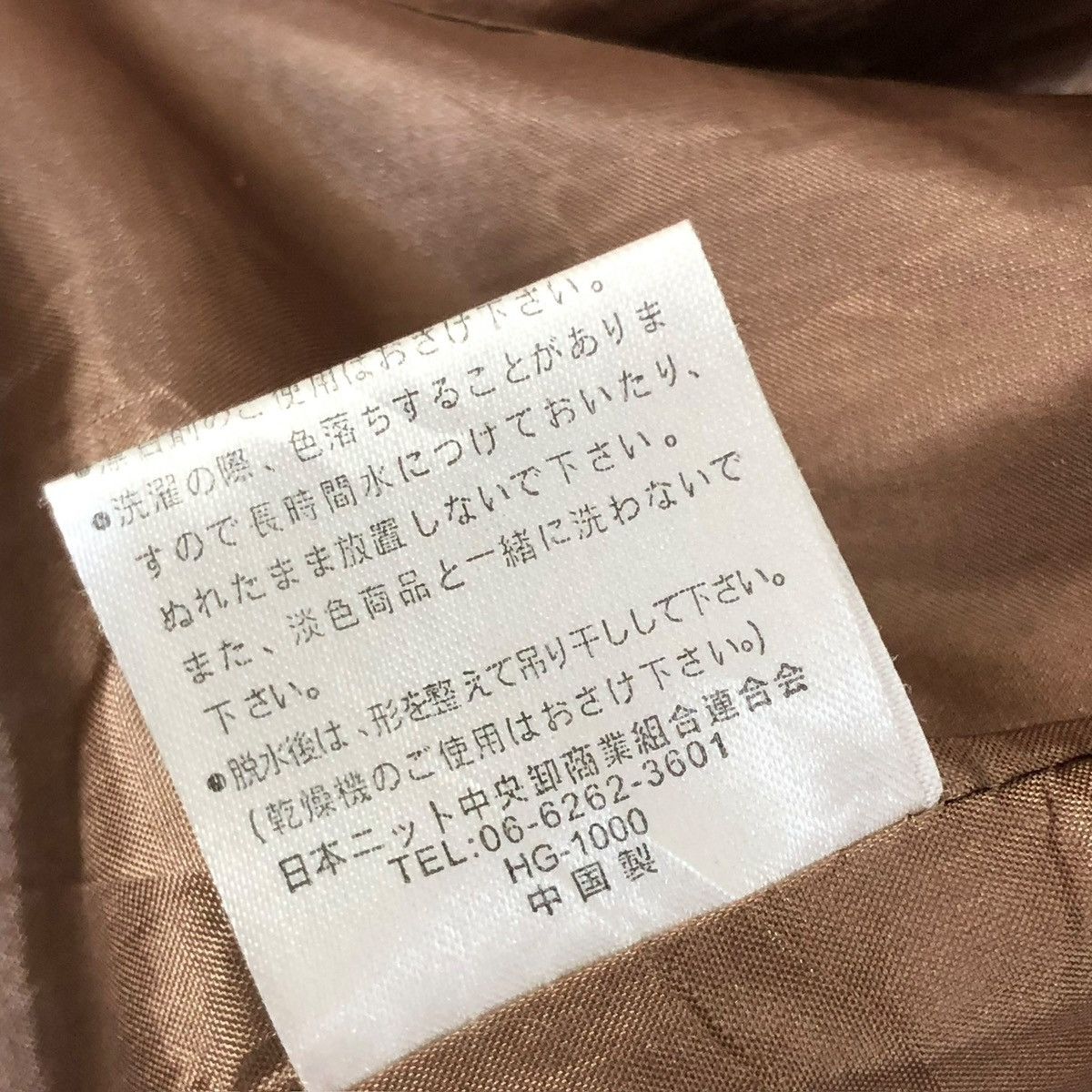 If Six Was Nine Vintage Comodo Brand Jacket Over Print Spell Out Full Zipper Size S / US 4 / IT 40 - 11 Thumbnail