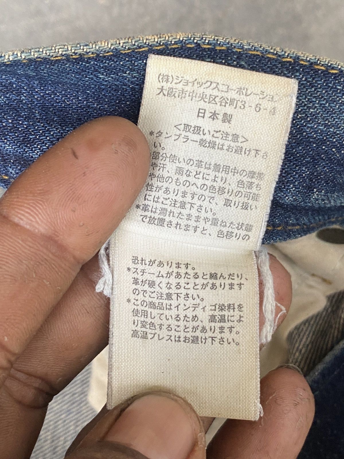 Paul Smith × Vintage Vintage paul smith denim Size US 30 / EU 46 - 10 Thumbnail