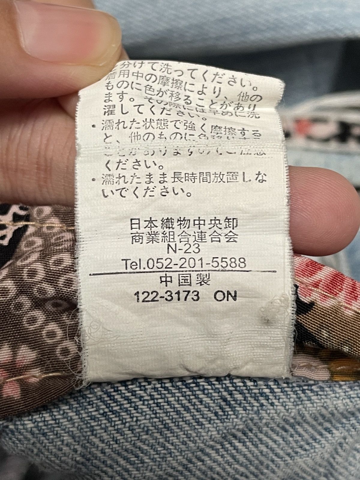 If Six Was Nine × Japanese Brand Rare Vintage Japanese Brand Double Waist Sukajan Jeans 1990s Size US 31 - 8 Thumbnail