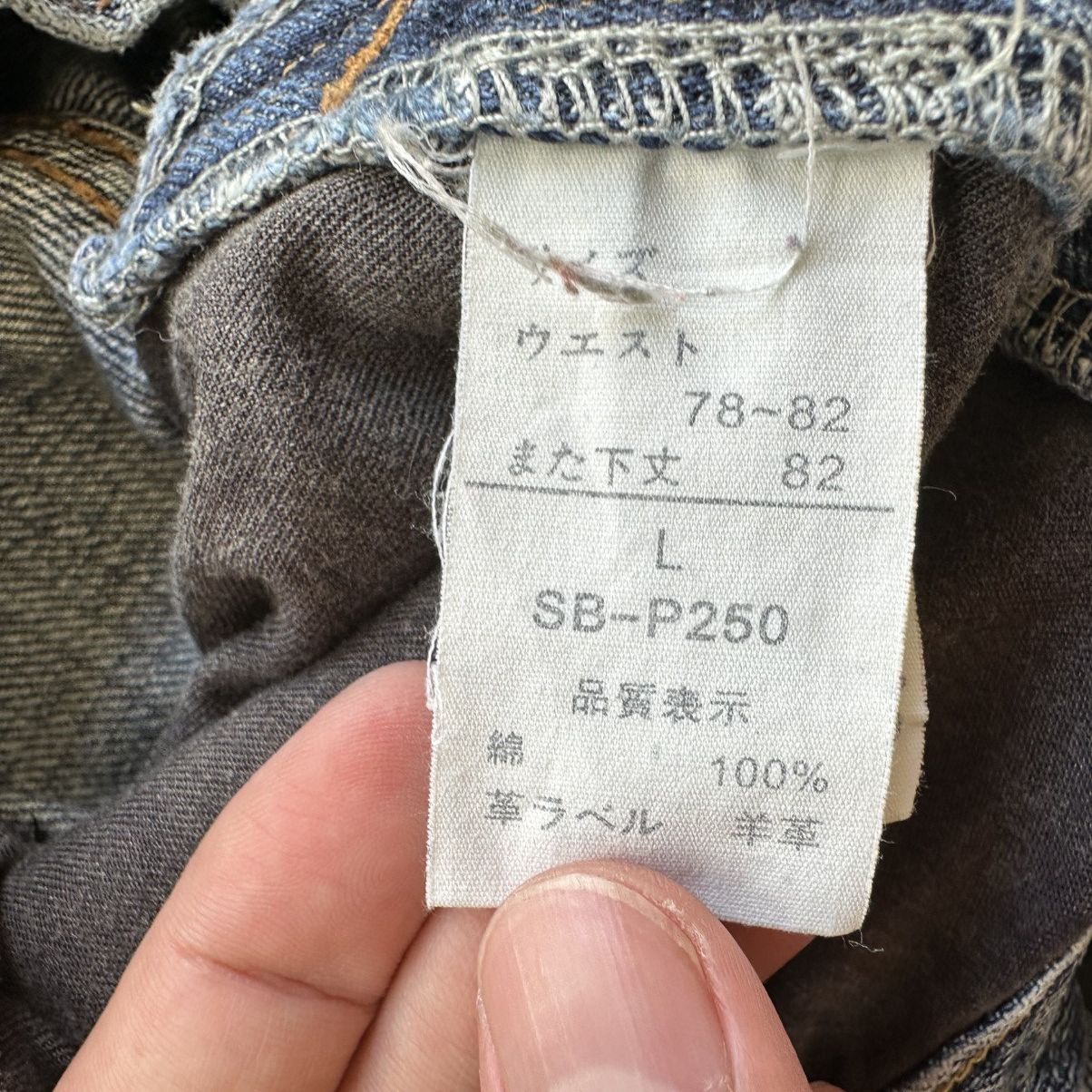 Japanese Brand Vintage Japanese Raw Faded Denim Jeans Made In Japan Size 31 Size US 31 - 6 Thumbnail
