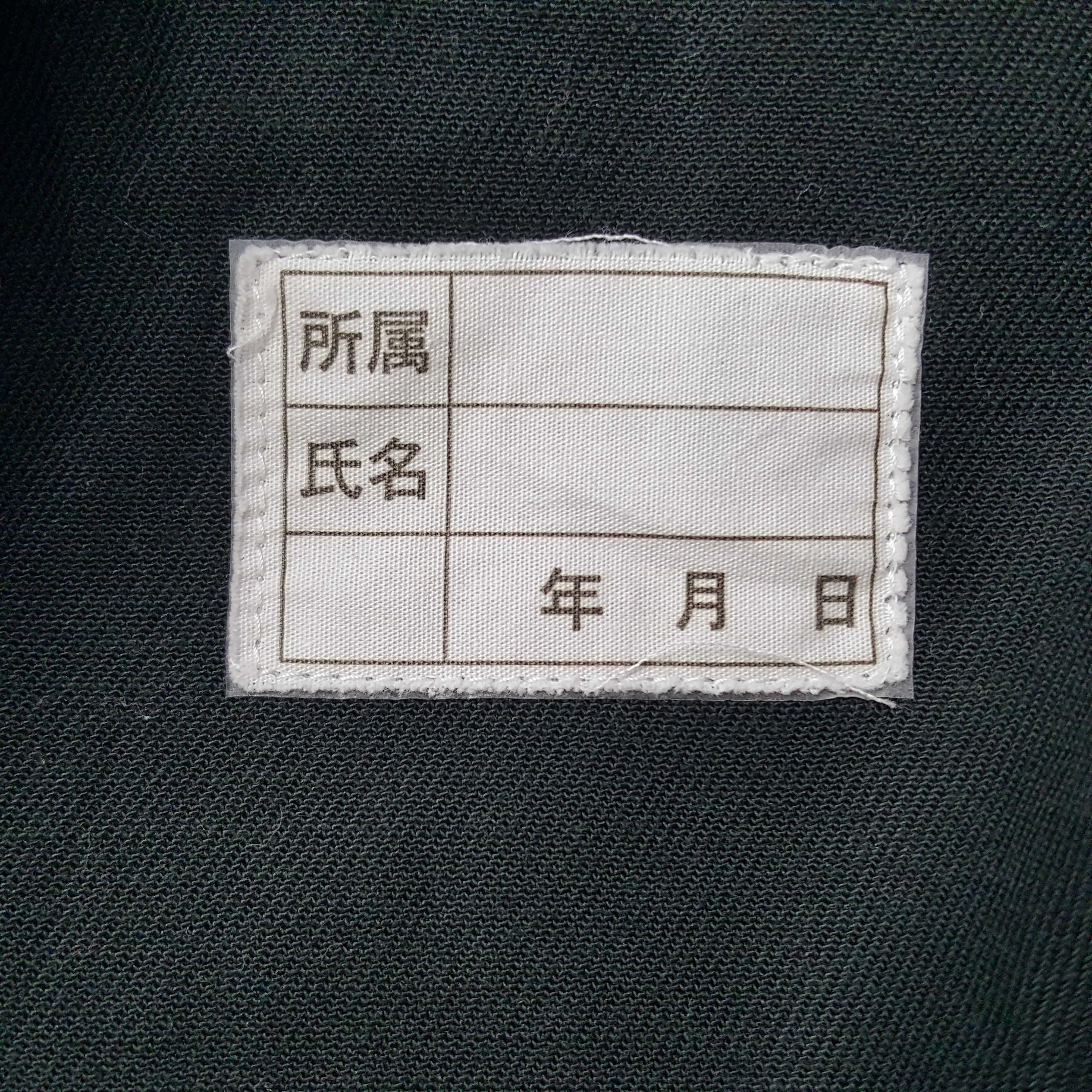 Japanese Brand × Vintage Vintage Nismo Racing Team Custom Art Japan Coverall Jacket Size US XL / EU 56 / 4 - 14 Thumbnail