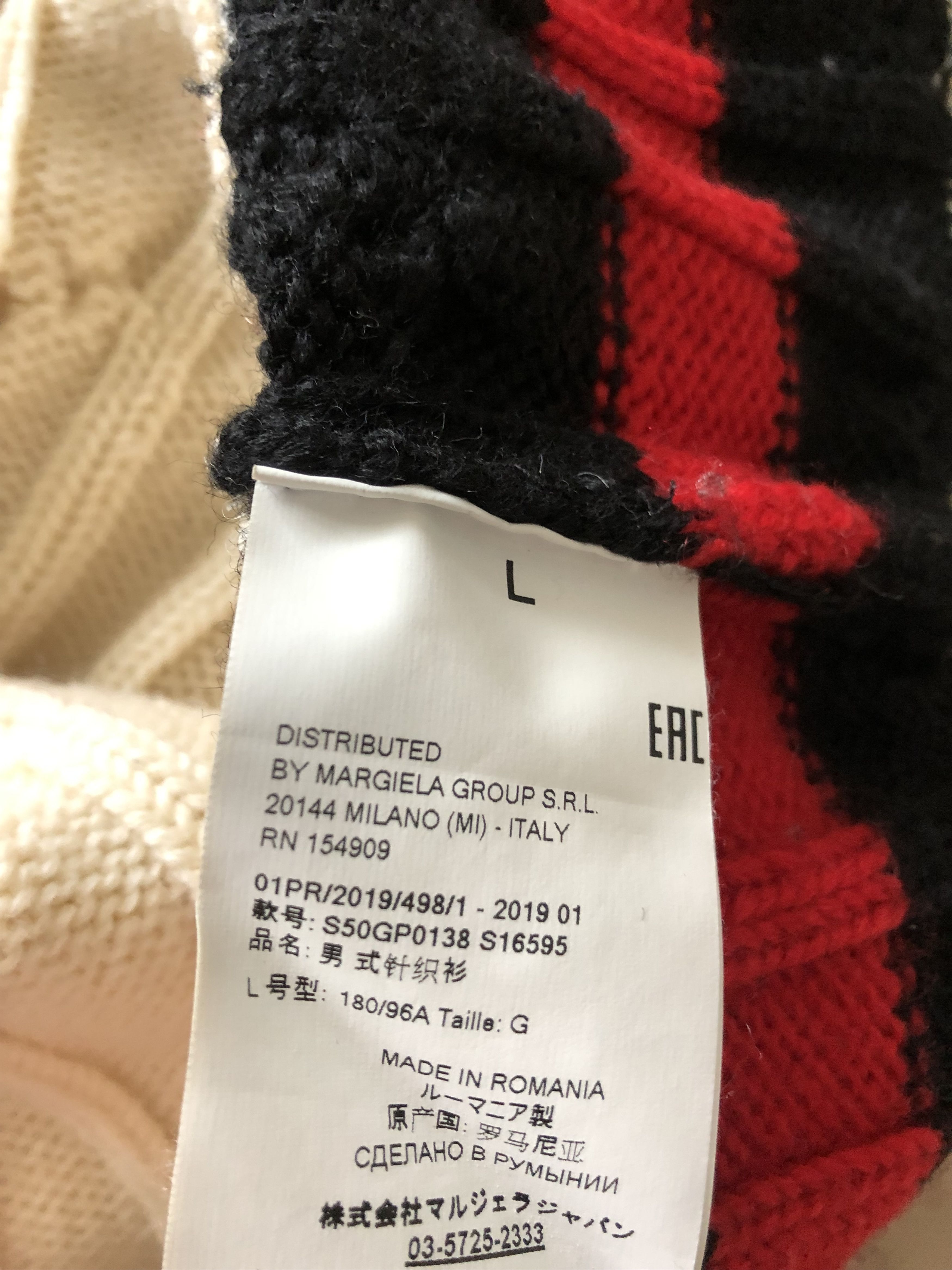 Maison Margiela Margiela V Neck Sweater Size US M / EU 48-50 / 2 - 5 Thumbnail