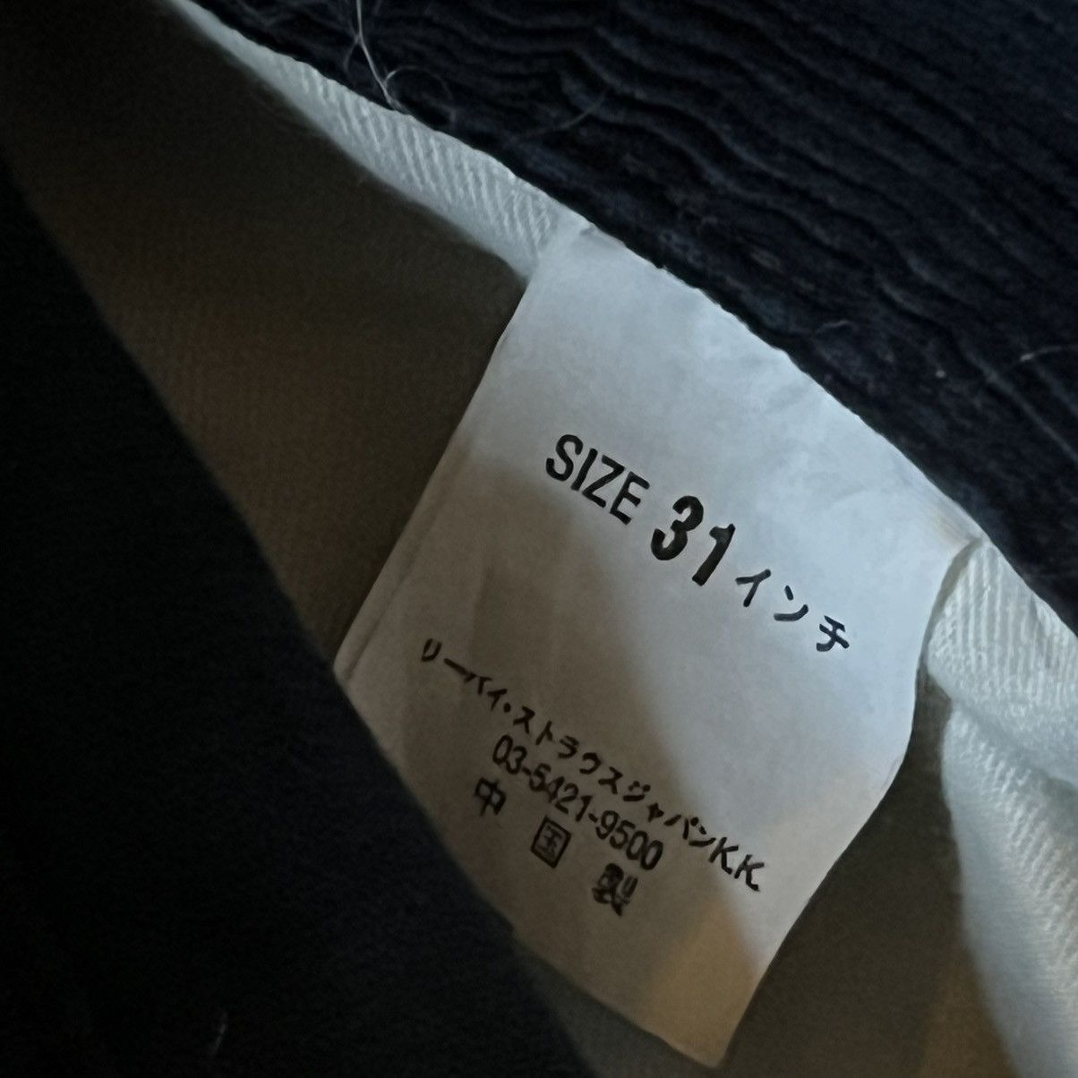 Levi's × Vintage Levi’s Vintage Flared Corduroy Pants Size US 31 - 3 Thumbnail