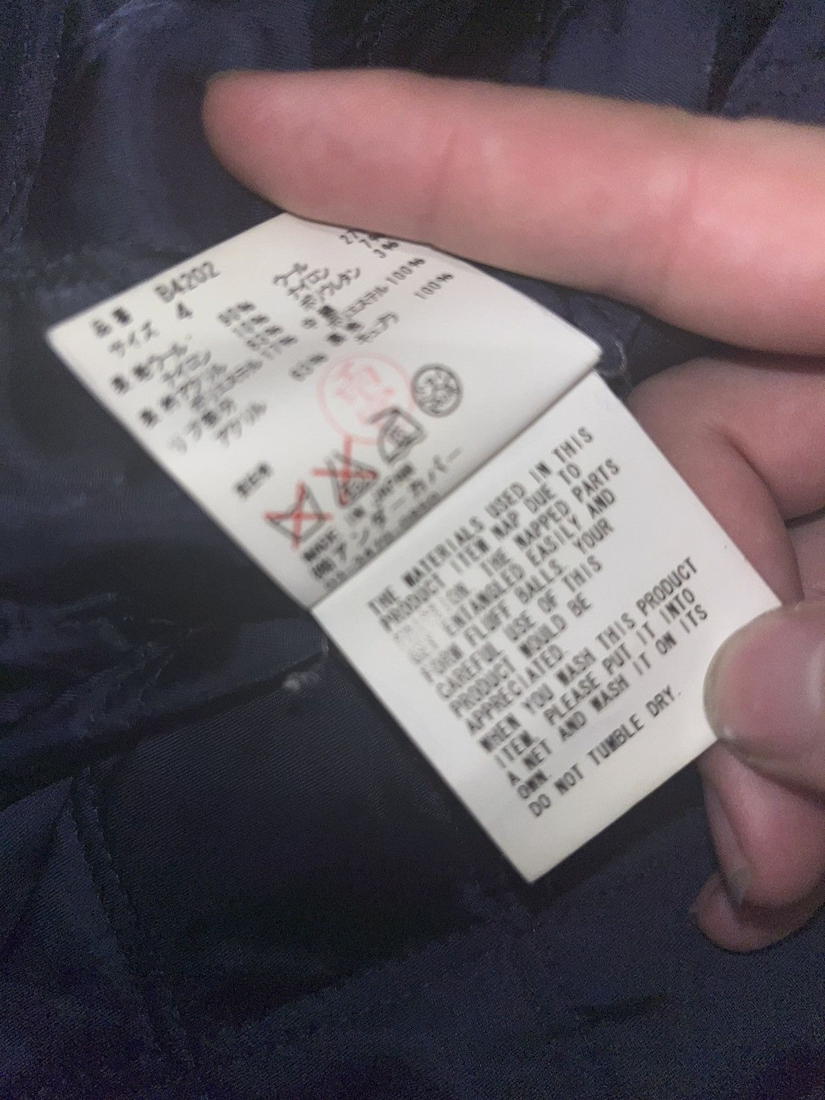 Undercover AW08 'Unrealrealclothes' Sherpa Wool Riders Jacket Size US L / EU 52-54 / 3 - 6 Thumbnail