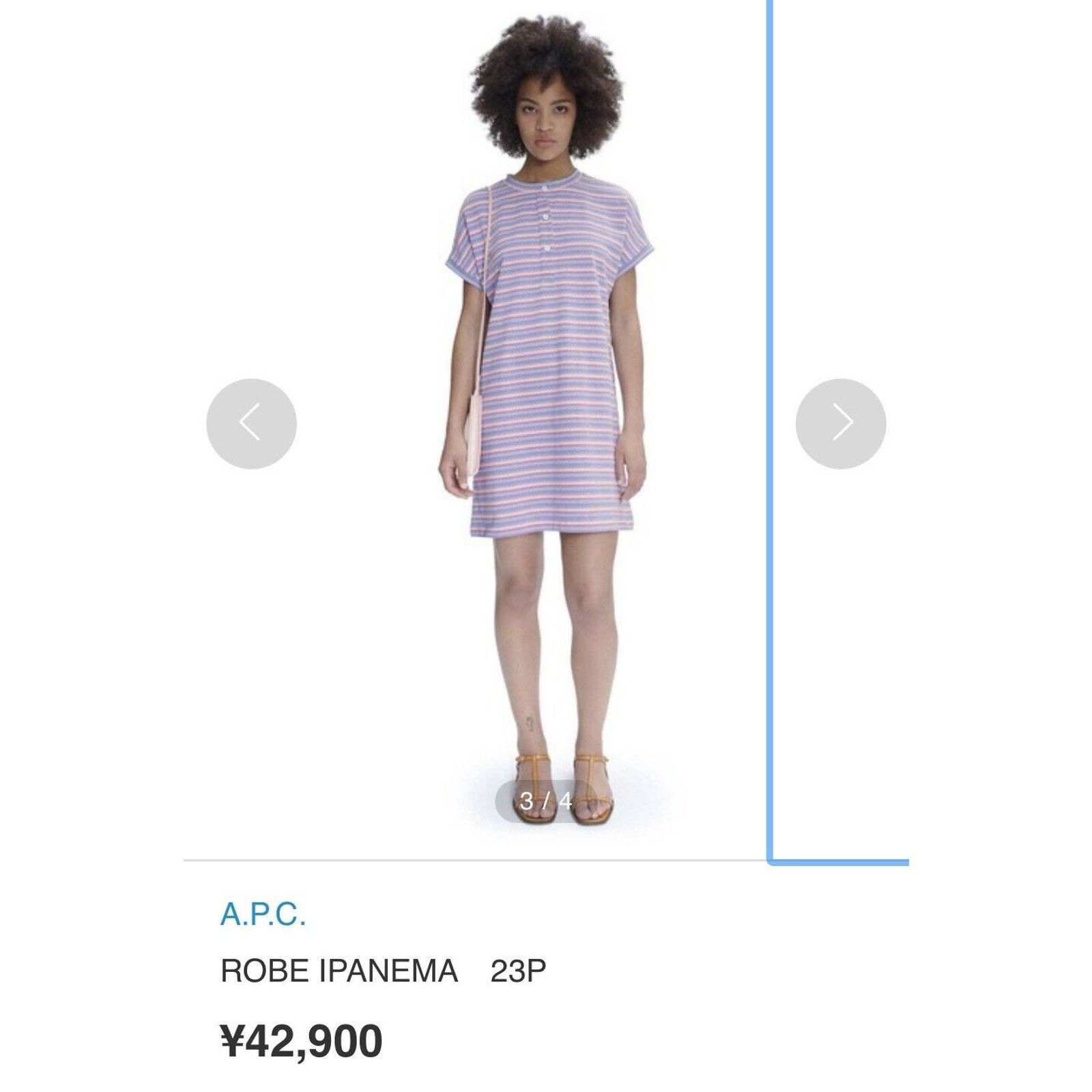 A.P.C. APC Ipanema Mini Dress XS Size XS / US 0-2 / IT 36-38 - 1 Thumbnail