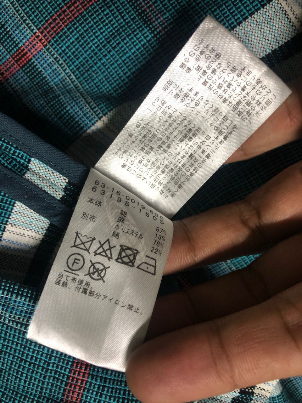 Beams Plus × Japanese Brand Ray Beams Plaid Multicolor Double Breasted Blazer Jacket Size M / US 6-8 / IT 42-44 - 12 Thumbnail