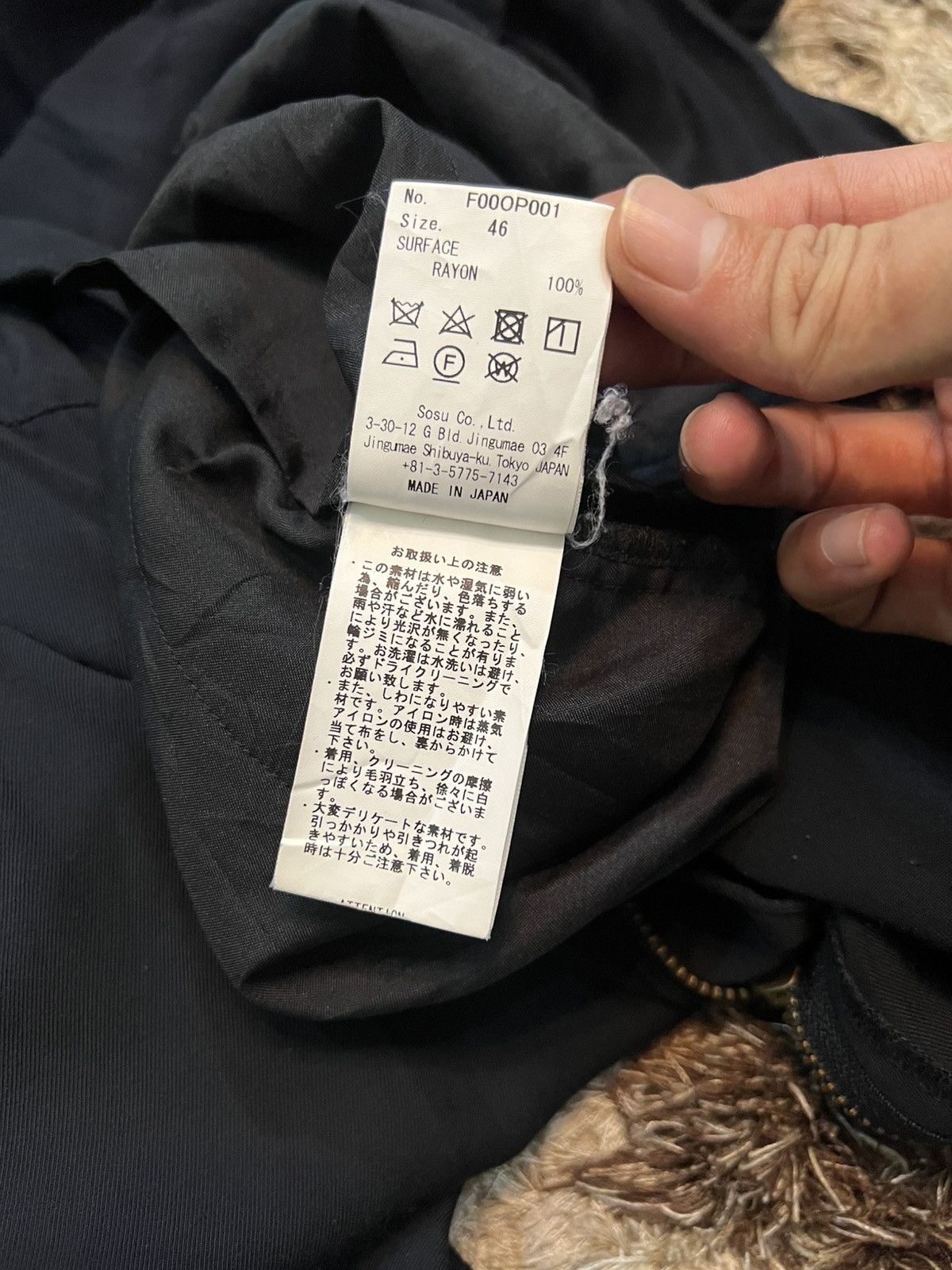 Maison MIHARA YASUHIRO FIT MIHARA YASUHIRO JUMP SUIT Size US 30 / EU 46 - 12 Thumbnail