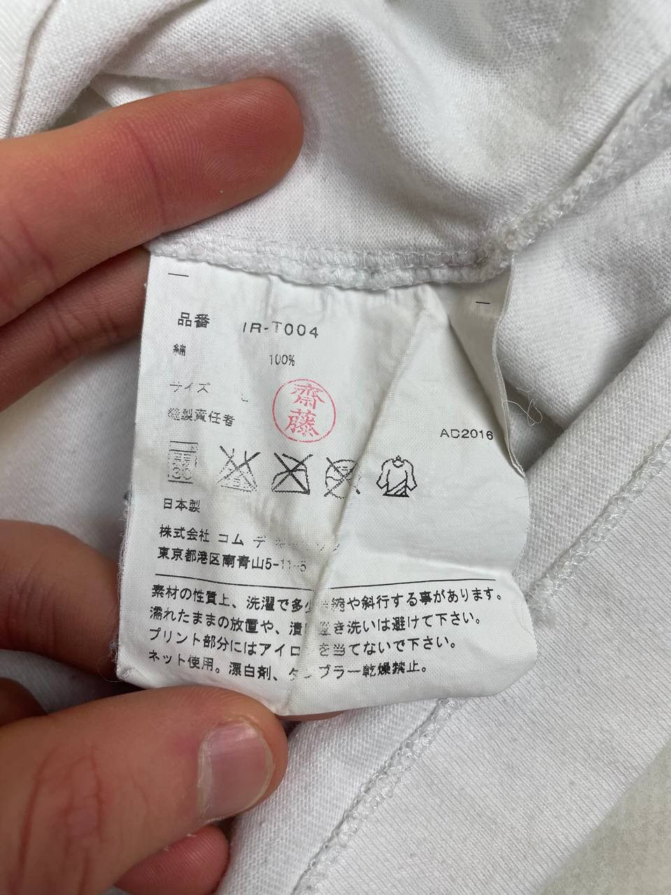 Comme des Garcons Comm Des Garçons Big Logo Long Sleeve Japan Luxury Size US S / EU 44-46 / 1 - 9 Thumbnail