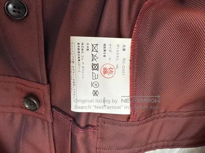 Comme des Garcons Comme Des Garcons Maroon Dress Size M / US 6-8 / IT 42-44 - 5 Thumbnail