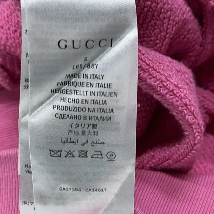 Gucci Gucci Animal Print Long Sleeve Sweatshirt Women-2507 Size S / US 4 / IT 40 - 1 Thumbnail