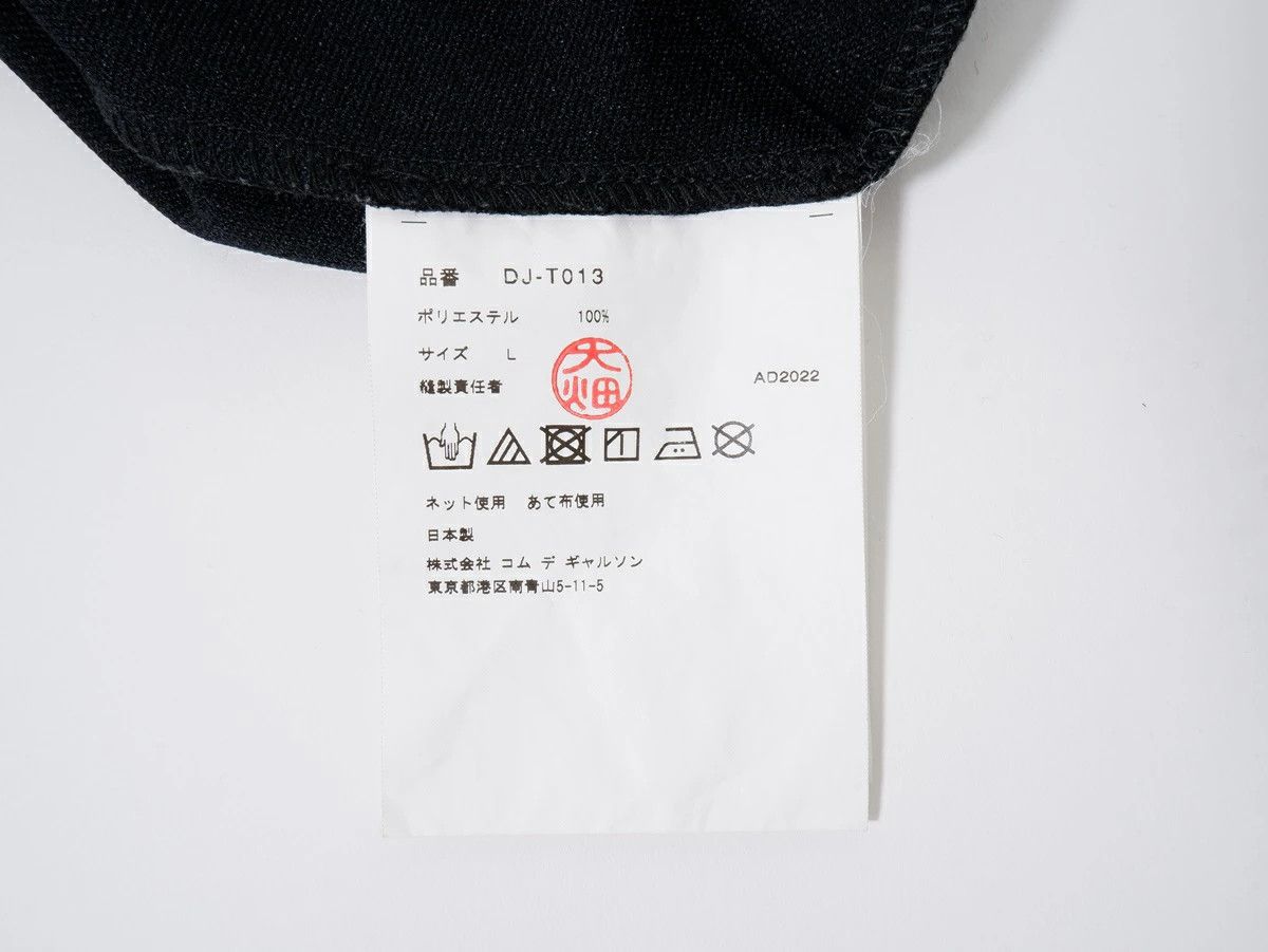 Comme des Garcons Homme Plus Jacket Poly Jersey Full-Zip Long Parka Size US L / EU 52-54 / 3 - 4 Thumbnail