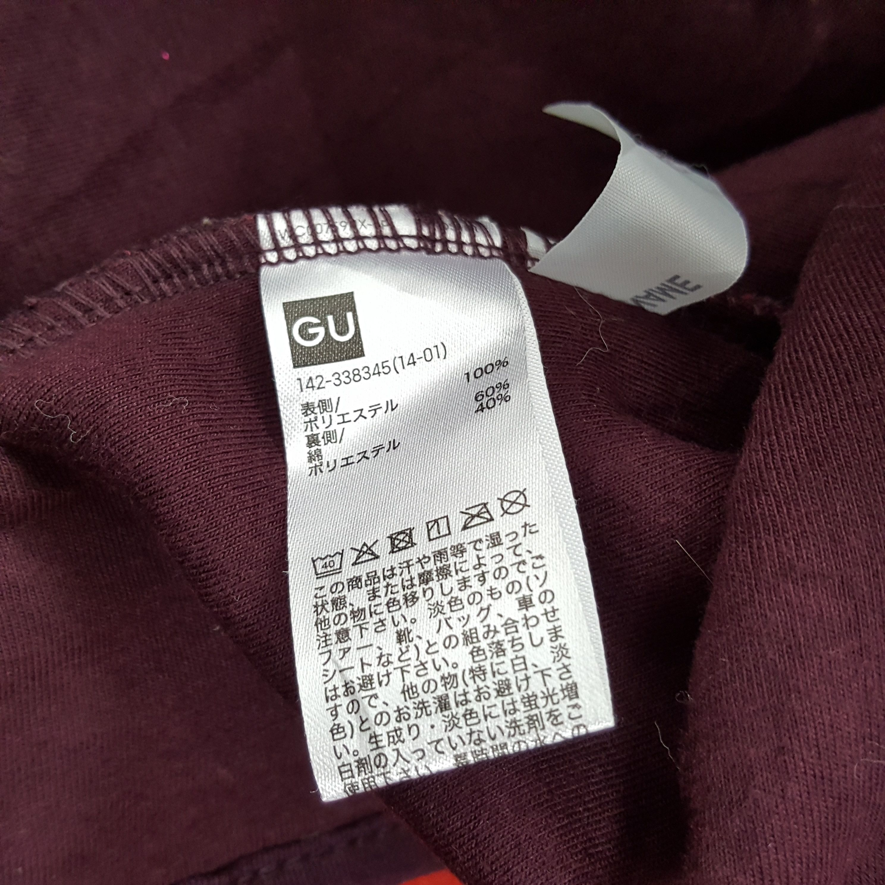 GU × Japanese Brand × Vintage GU X Undercover Japanese Brand Custom Art Long Jacket Size US S / EU 44-46 / 1 - 8 Thumbnail