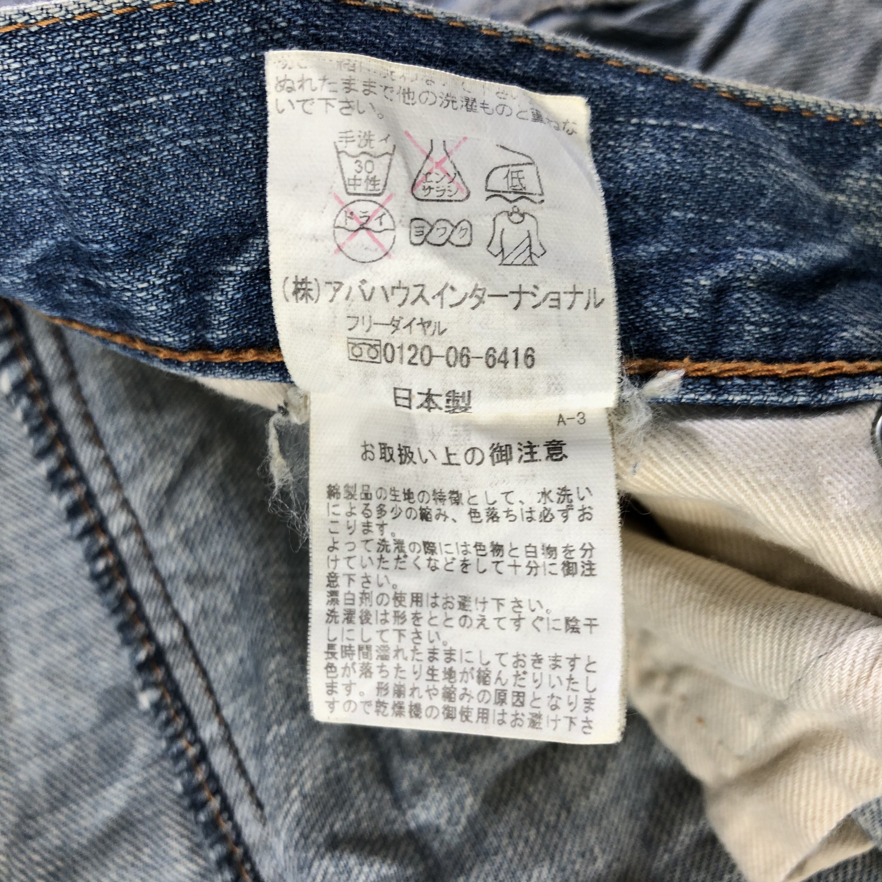 ABAHOUSE Vintage Abahouse Jeans-J3788 Size US 35 - 9 Thumbnail