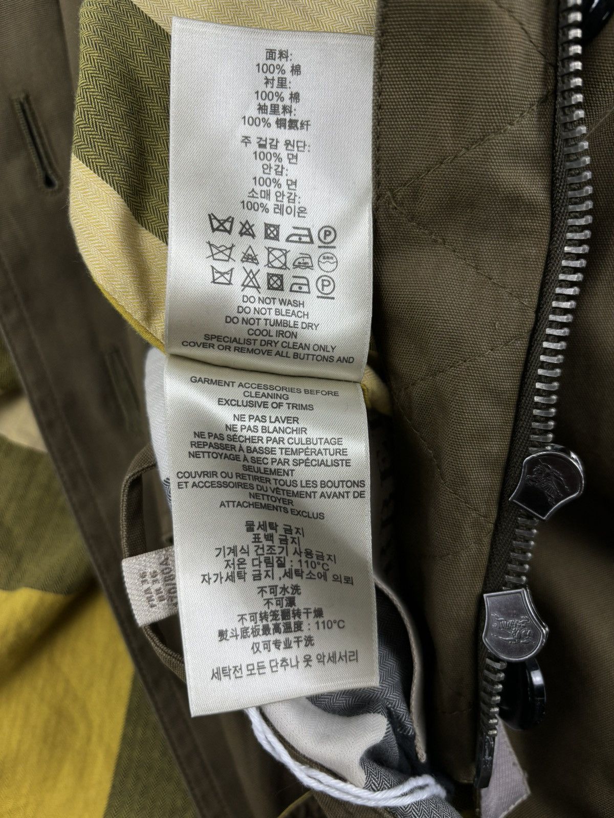 Burberry × Burberry Prorsum × Designer BRIT Nova Check Khaki Coat Hooded Trench Zip Jacket Bomber USA 4 UK 6 Size S / US 4 / IT 40 - 16 Thumbnail