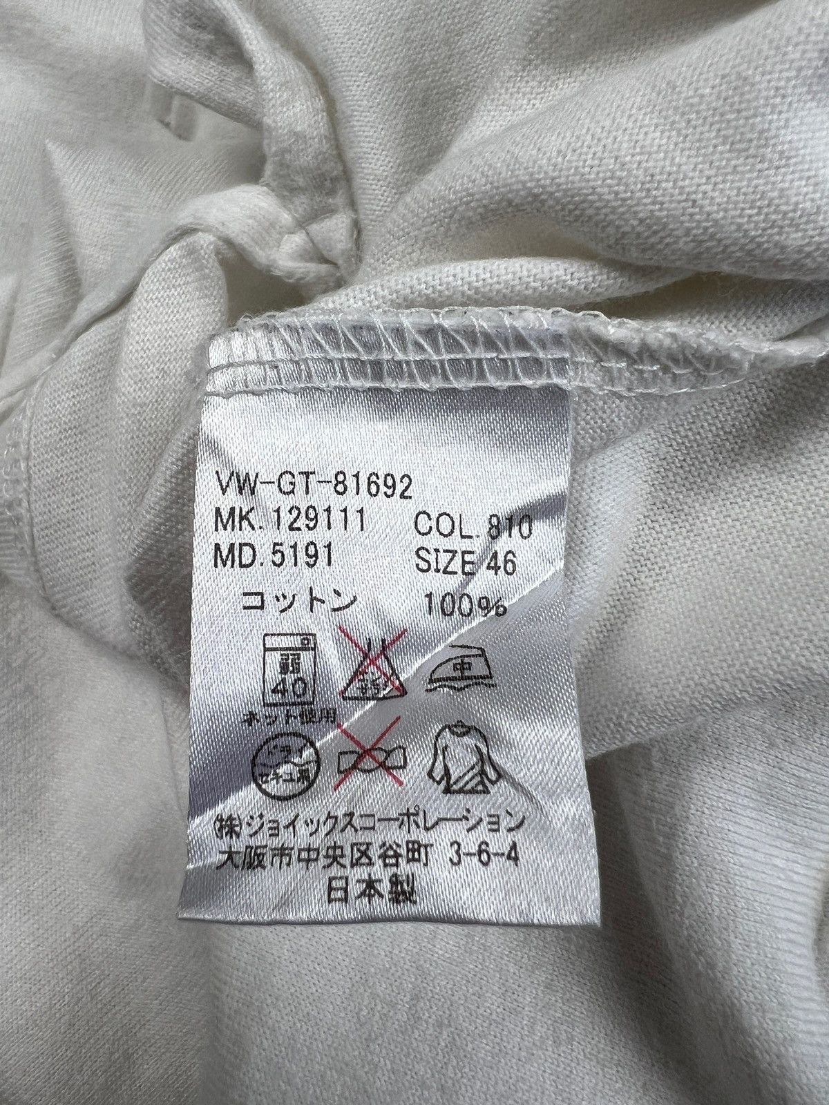 Vivienne Westwood Vivienne Westwood Man Logo Basic Tshirt Size US S / EU 44-46 / 1 - 8 Thumbnail