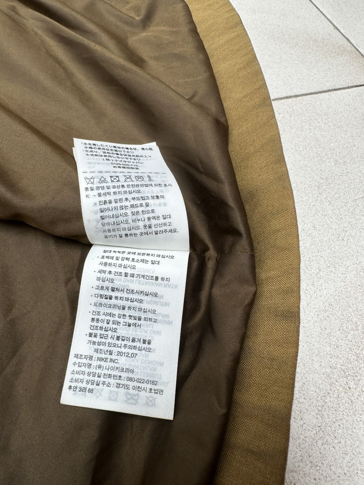 Nike Nike x British Millerain Waxed Cotton Jacket Size US XL / EU 56 / 4 - 12 Thumbnail