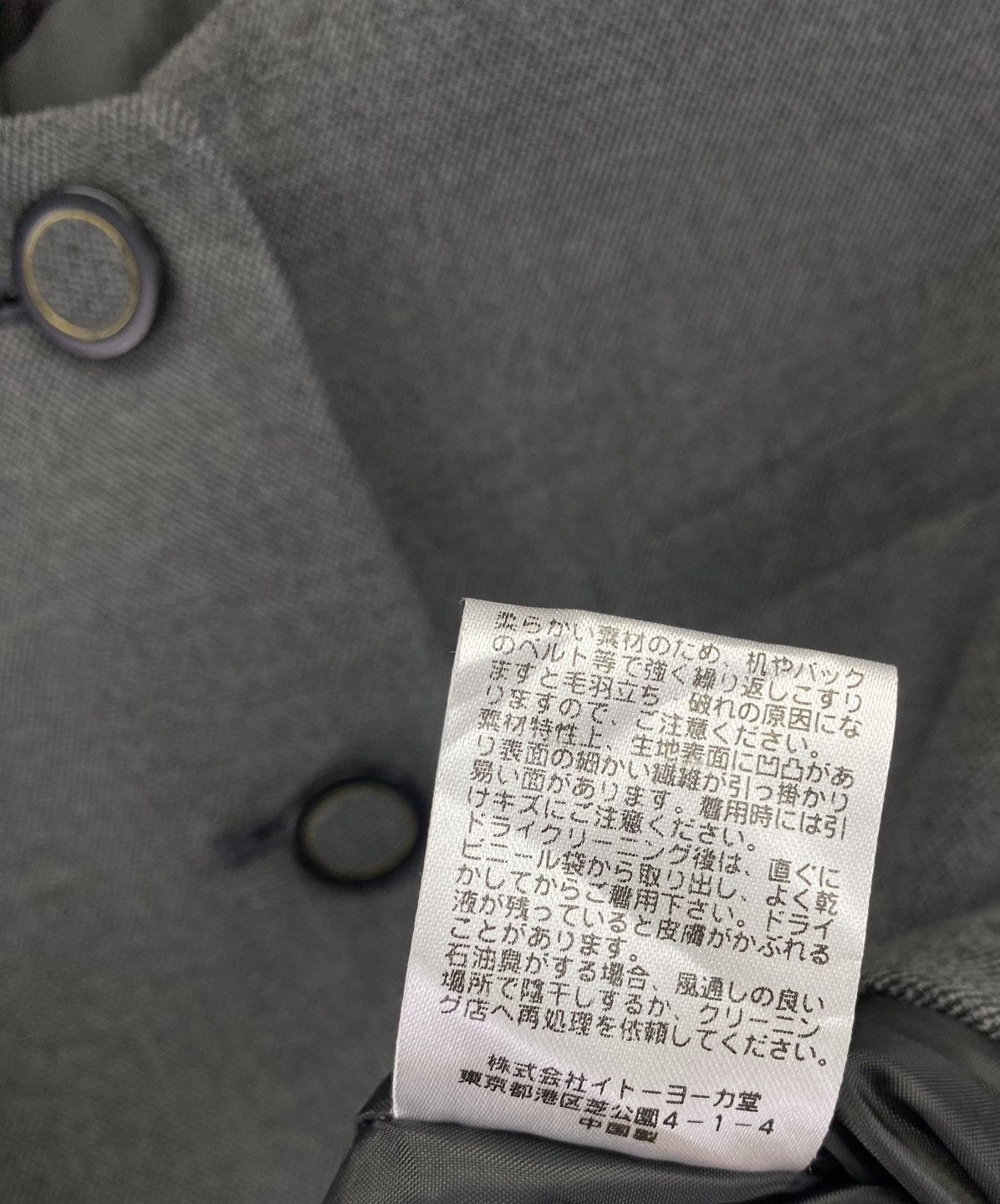 Vintage IY Grace by Issey Miyake Button Up Cardigan Jacket