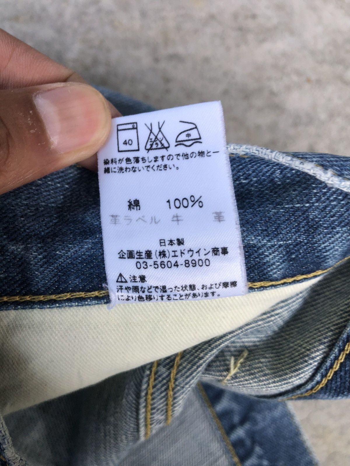 If Six Was Nine Japanese Lee Flared Jeans Distressed Jeans Size US 32 / EU 48 - 21 Thumbnail