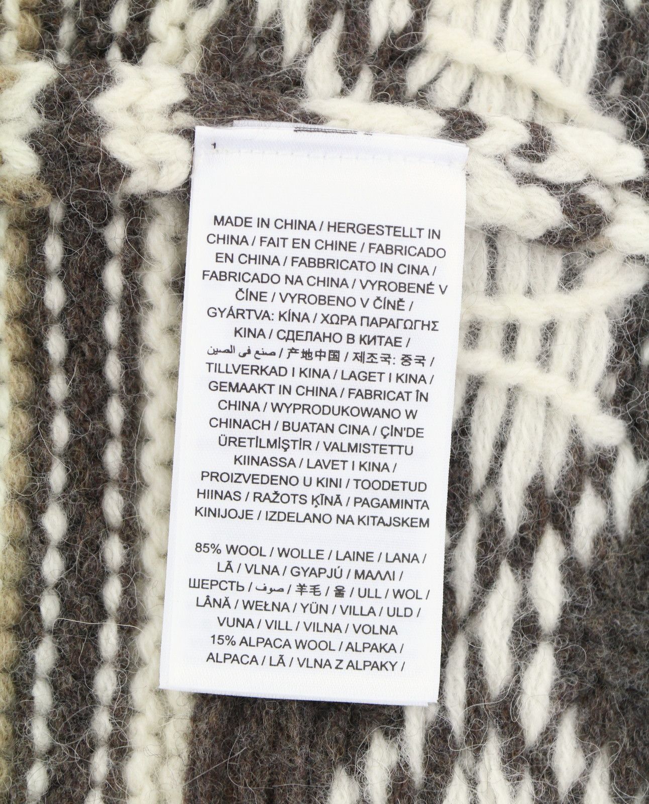 Gant OVERSIZED DIAMOND M Brown Melange Wool Alpaca Jumper 87245 Size US M / EU 48-50 / 2 - 9 Thumbnail
