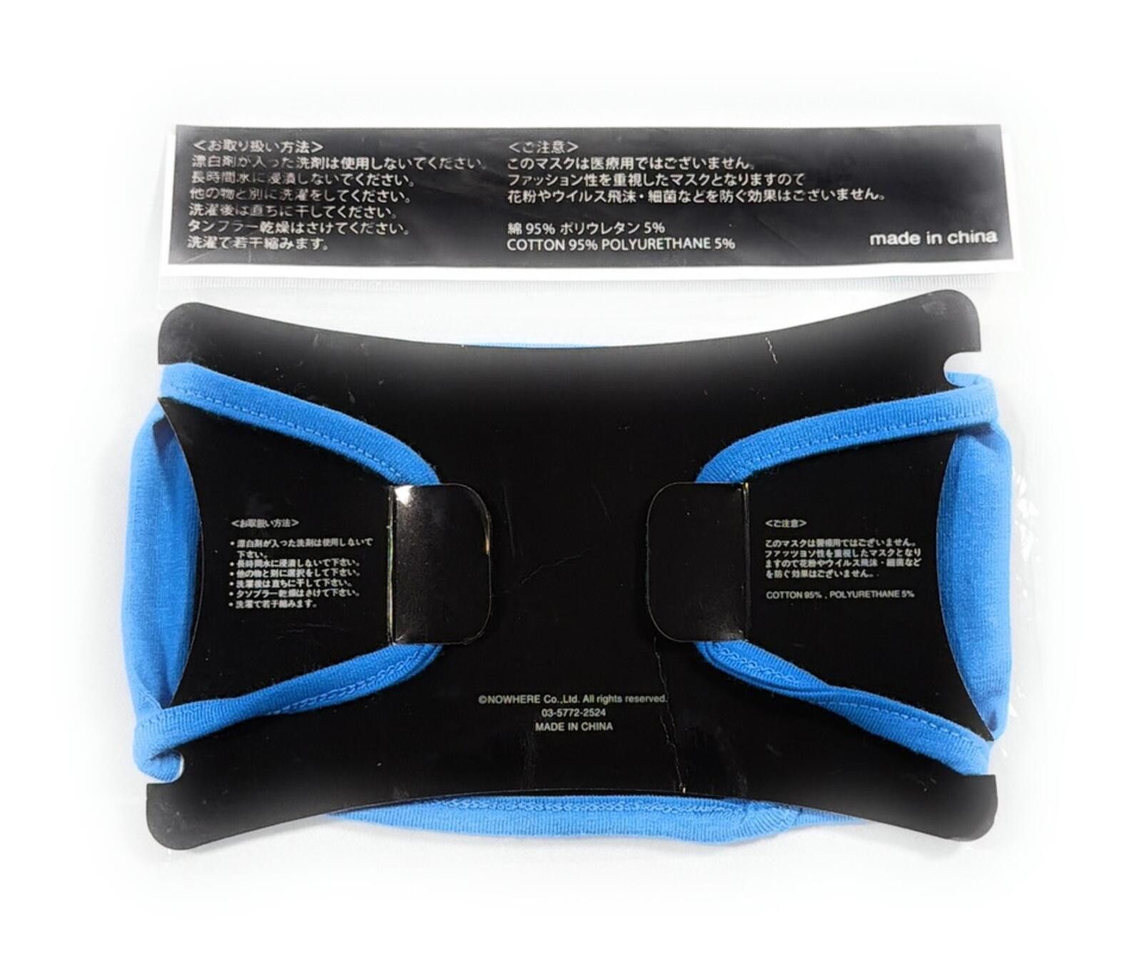 Bape A Bathing Ape Blue ABC Camo Face Mask - BAPE Size ONE SIZE - 4 Thumbnail
