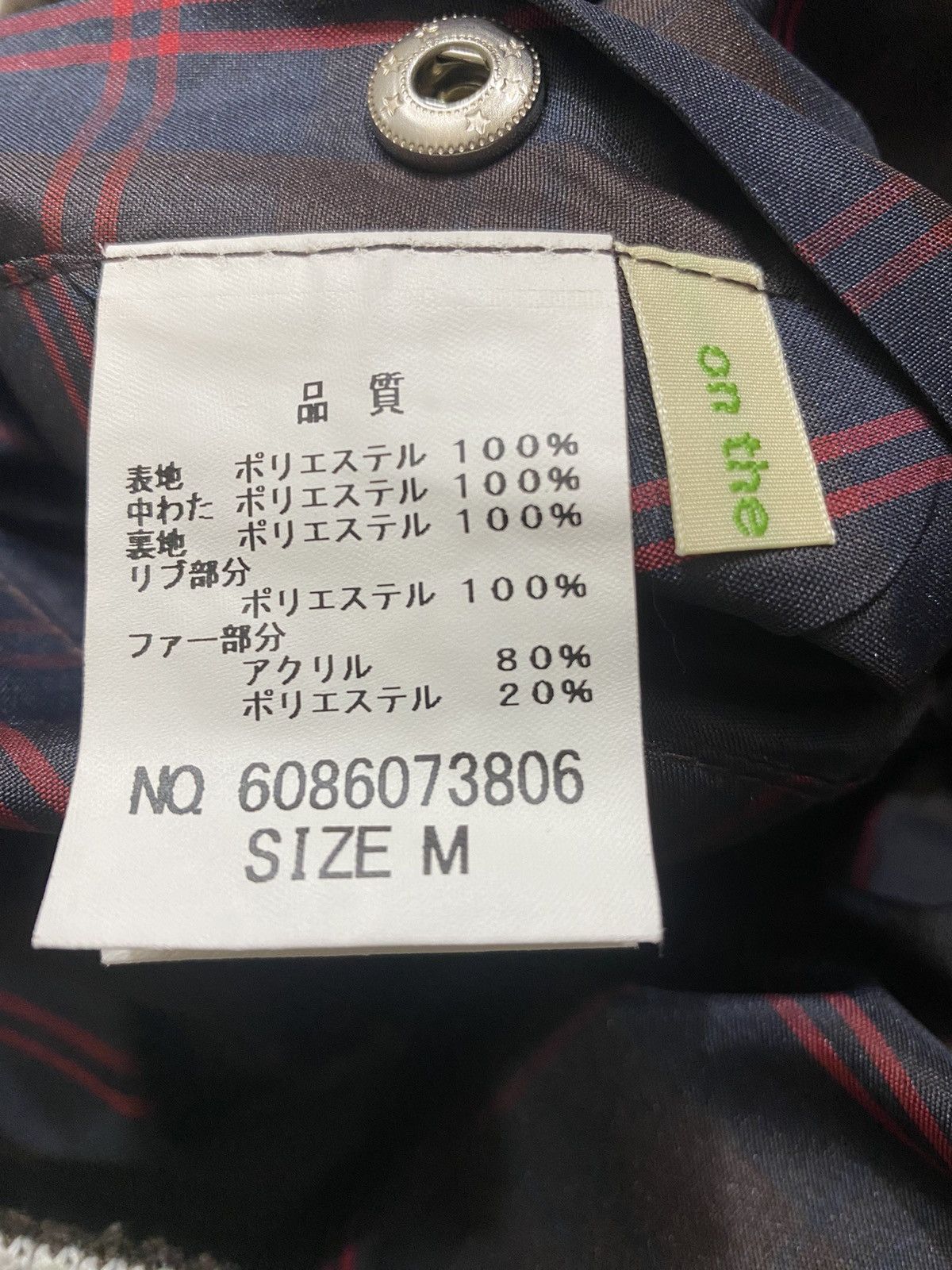 Japanese Brand Japanese Fur On The Couch Reversible Bomber Size US S / EU 44-46 / 1 - 9 Thumbnail