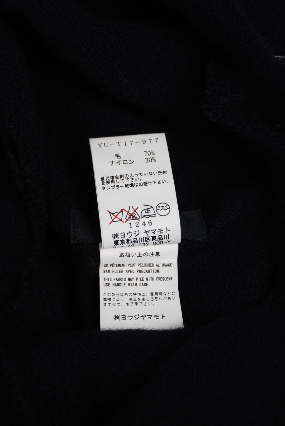 Y's Y's Yohji Yamamoto Wool Vest Size US M / EU 48-50 / 2 - 7 Thumbnail