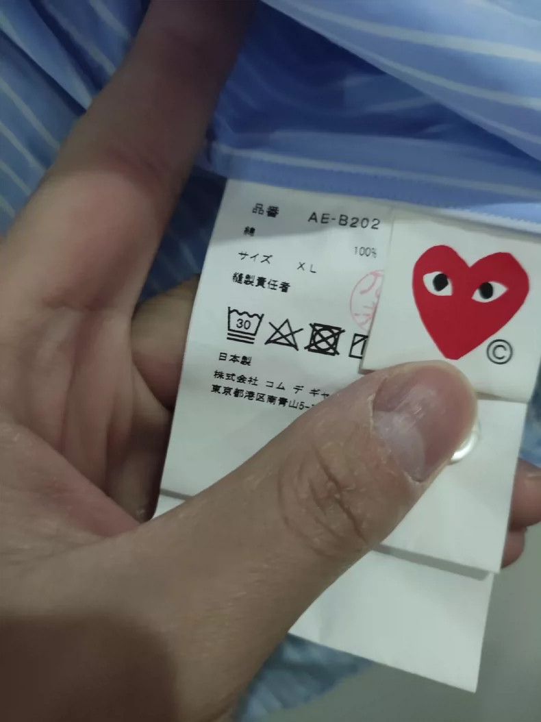 Comme des Garcons Comme Des Garcons Purple Label Shirt Size XL / US 12-14 / IT 48-50 - 4 Thumbnail