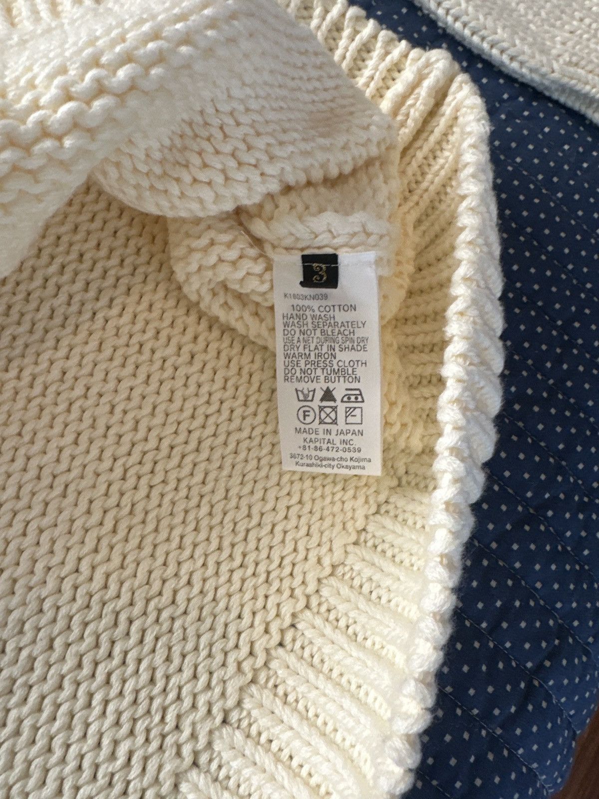Kapital Kapital maldives knit hoodie. Size US L / EU 52-54 / 3 - 4 Thumbnail