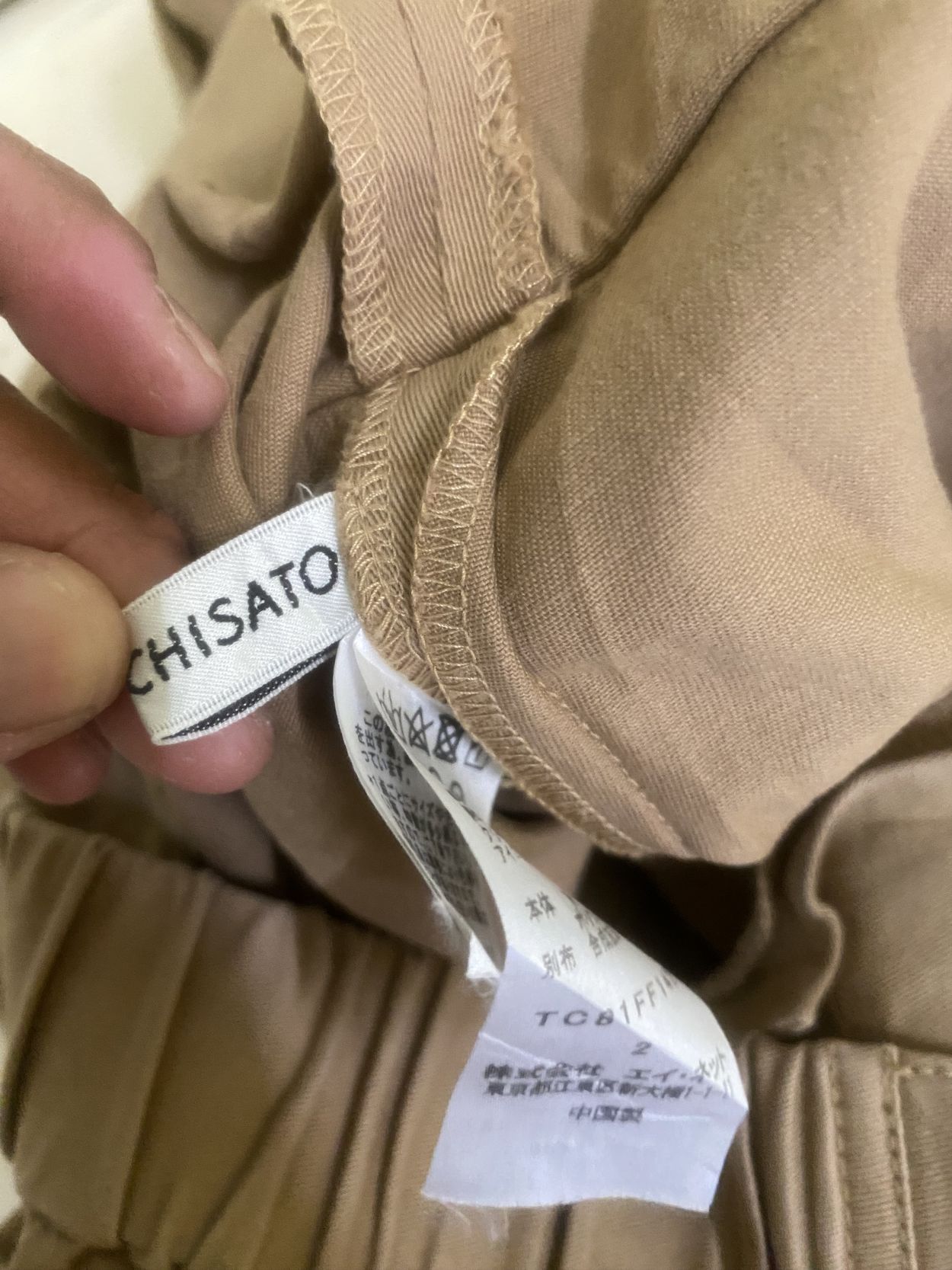 Issey Miyake Crazy Baggy Issey Miyake Tsumori Chisato Pants Size US 34 / EU 50 - 8 Thumbnail