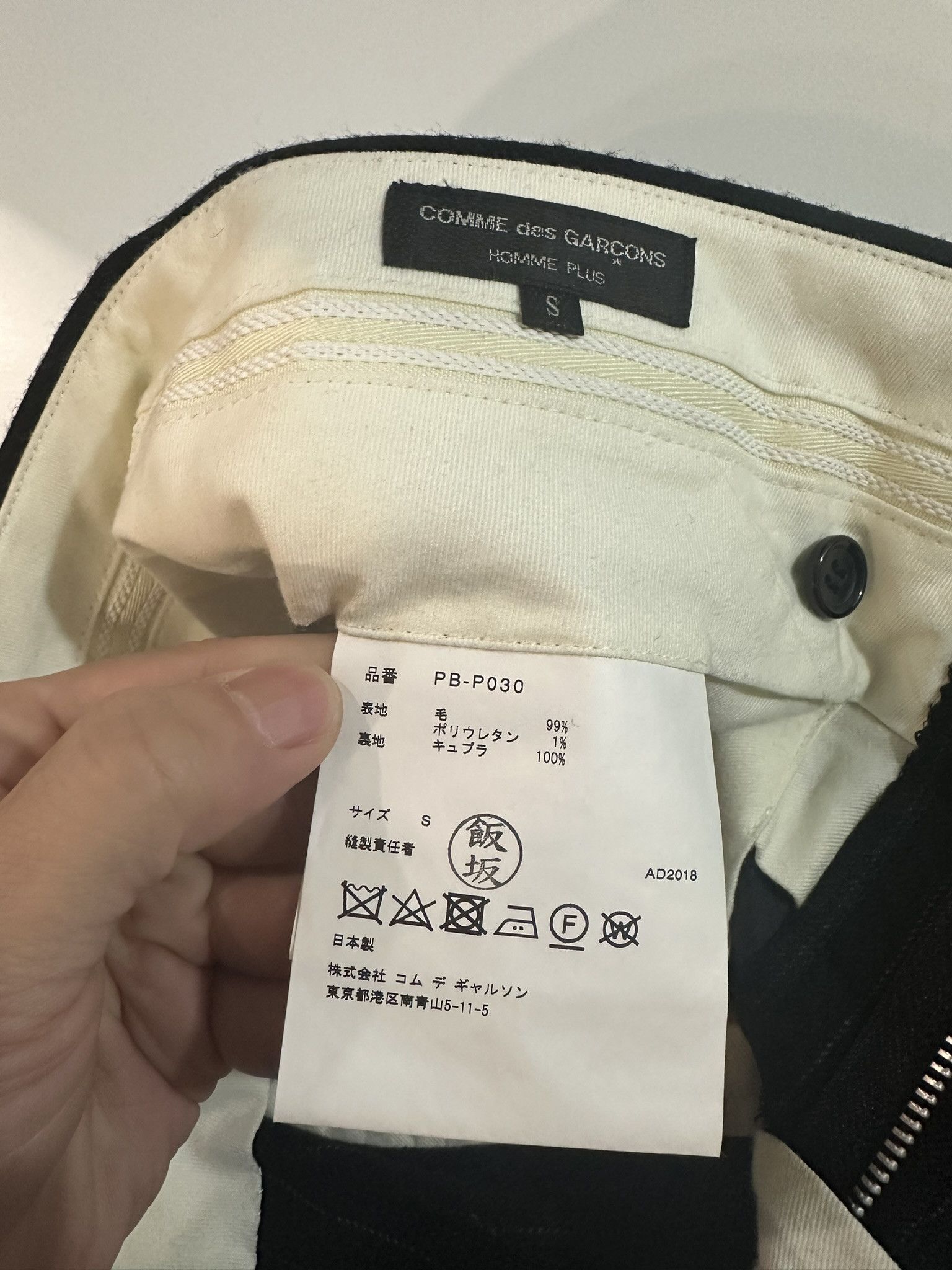 Comme des Garcons × Comme des Garcons Homme Plus comme des garcons homme plus Size US 31 - 5 Thumbnail