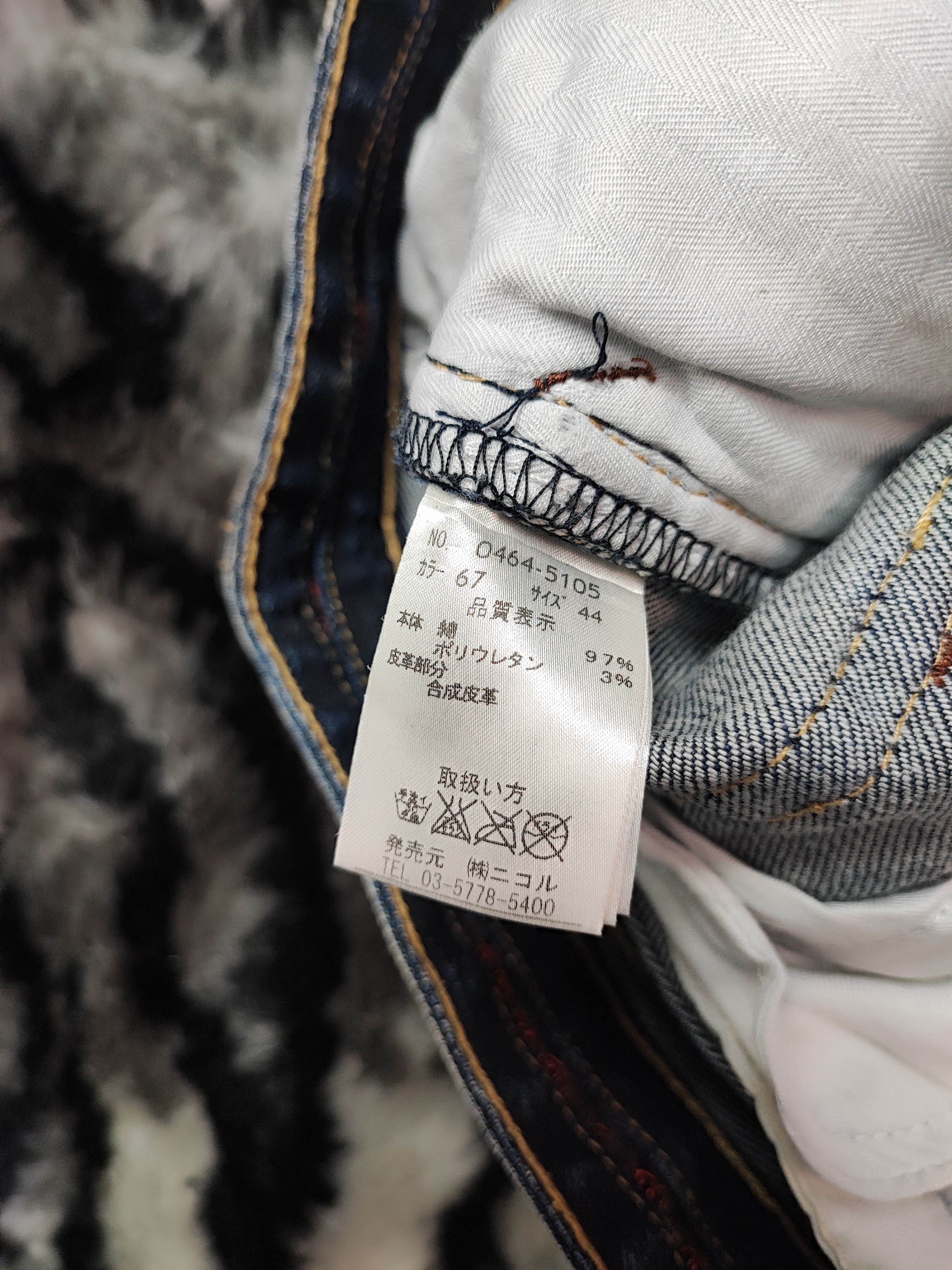 If Six Was Nine Nicole Club Distress Jeans Size US 30 / EU 46 - 20 Thumbnail