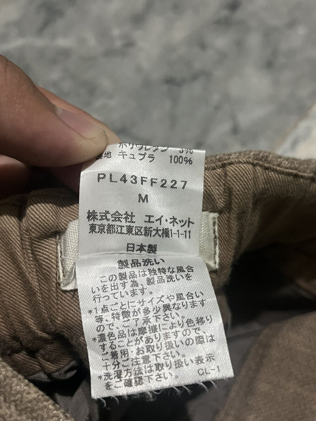 Issey Miyake Plantation by Issey Miyake Pants Size US 28 / EU 44 - 7 Thumbnail