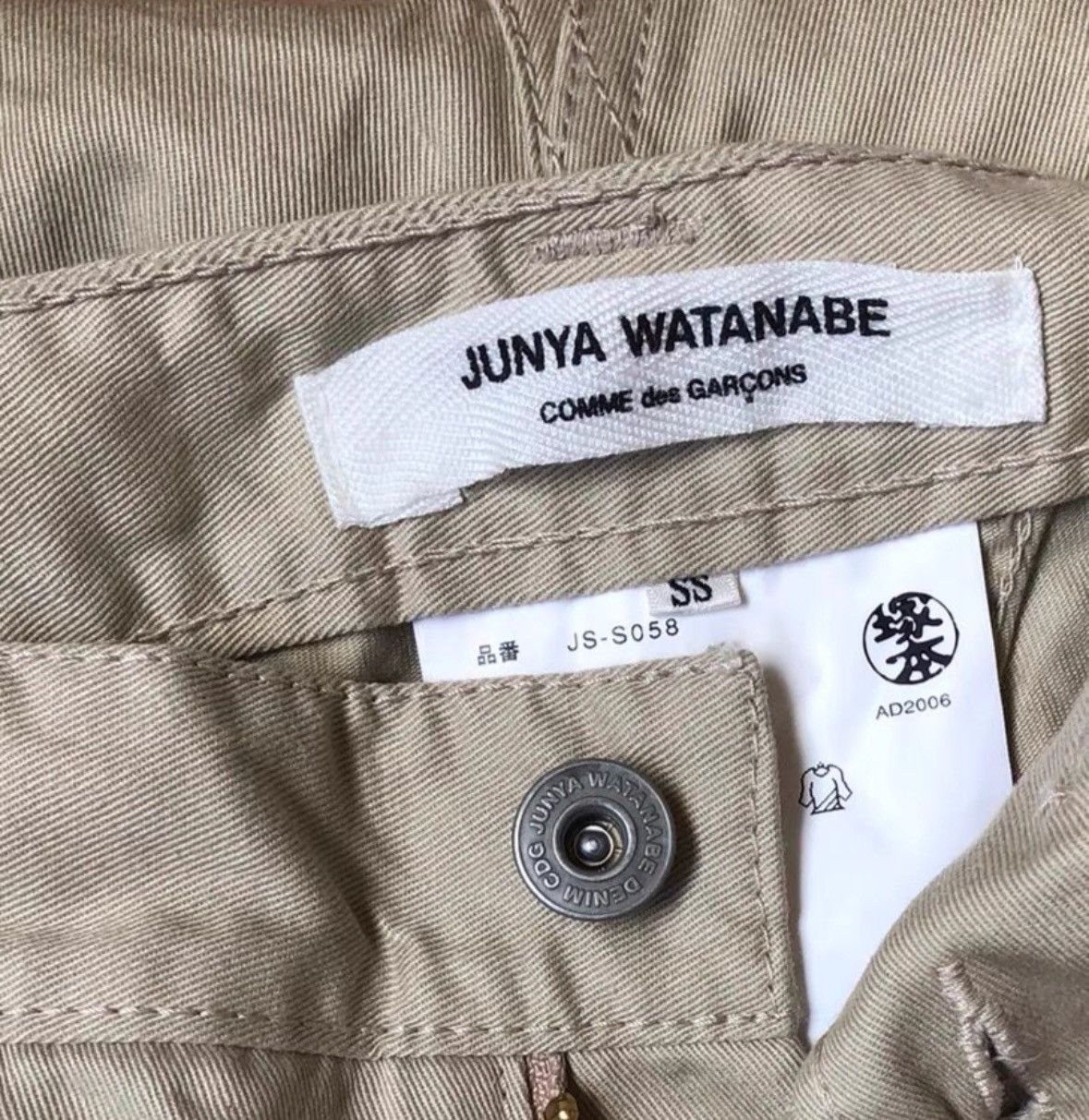 Junya Watanabe Junya Watanabe Skirt Size 26" / US 2 / IT 38 - 3 Thumbnail