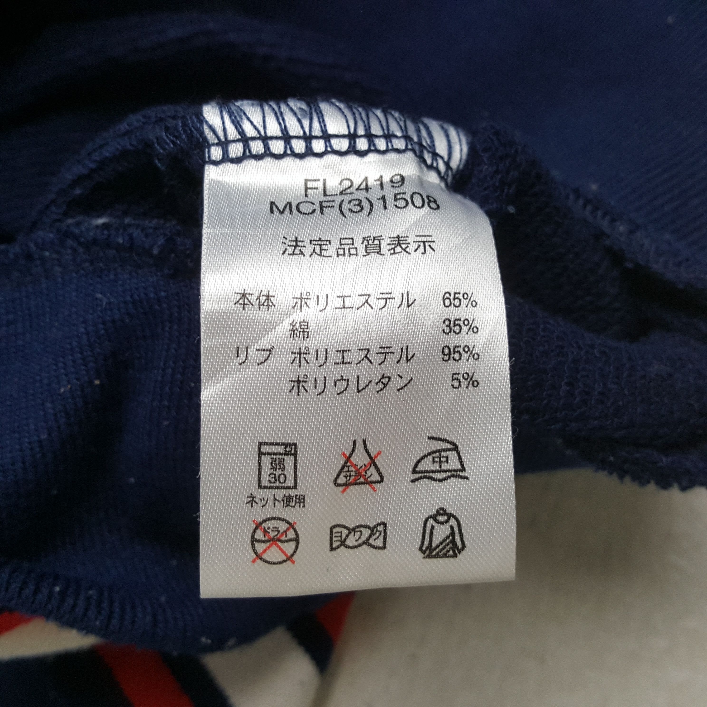 Fila × Vintage Vintage FILA Italian Sportswear Brand Sweatshirt C292N15 Size US S / EU 44-46 / 1 - 8 Thumbnail