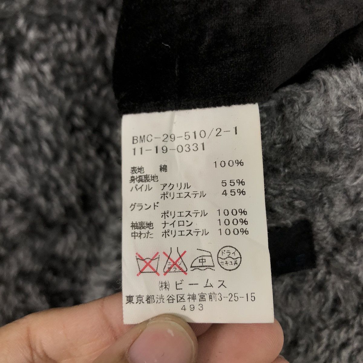 Japanese Brand BEAMS Shaggy Fleece Hood Parka — Soft-Touch Velvet Shell Size US M / EU 48-50 / 2 - 21 Thumbnail
