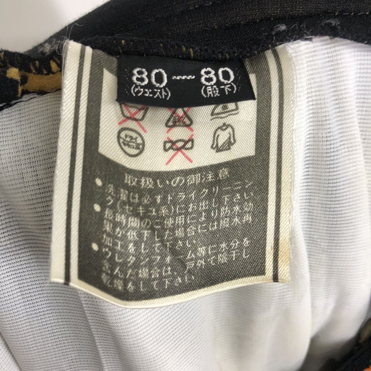 Other Limited Mistral Volvo Ski Team Overall Pant Size US 31 - 7 Thumbnail