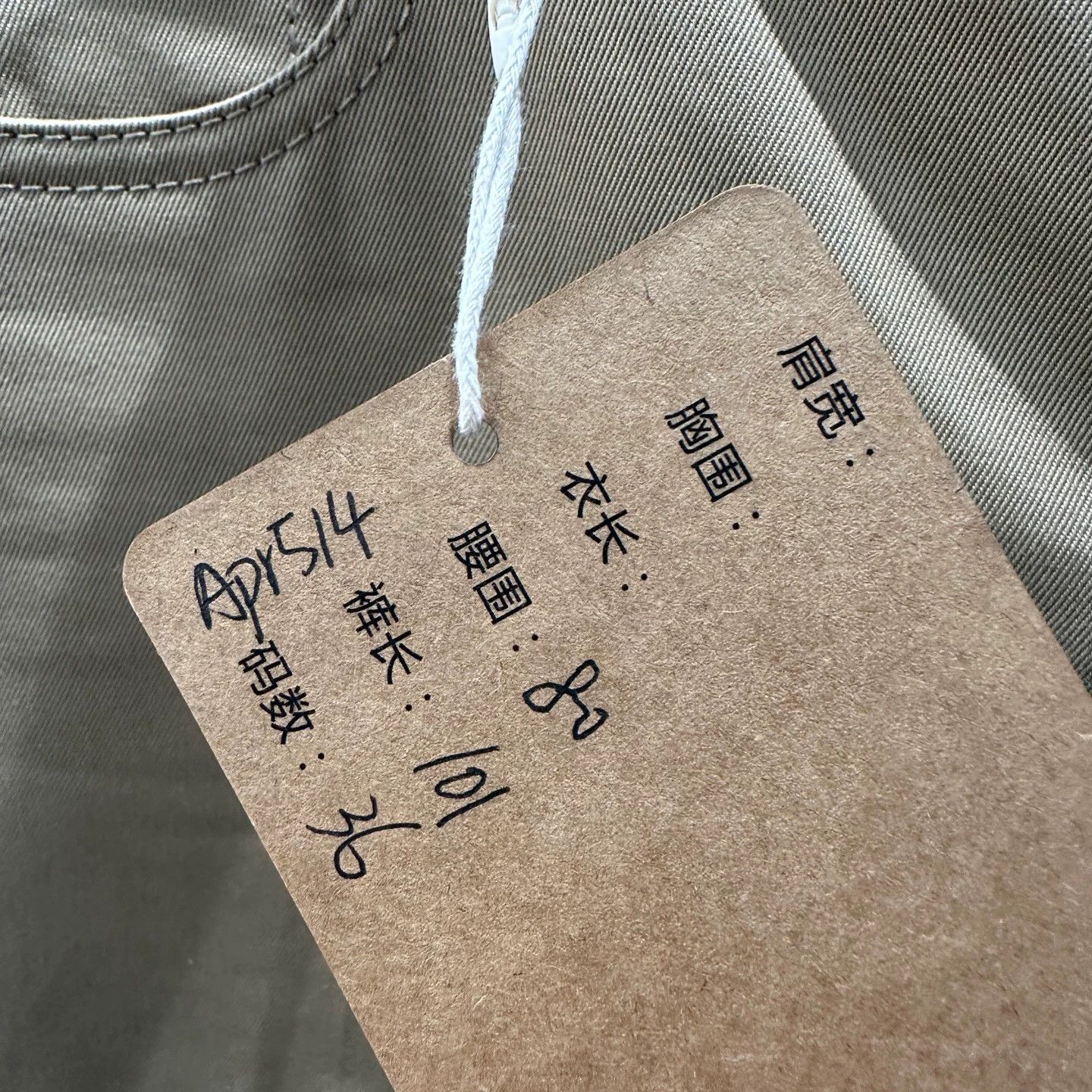 Miu Miu MIU MIU khaki embroidered slogan cargo pants 36 Size US 36 / EU 52 - 5 Thumbnail