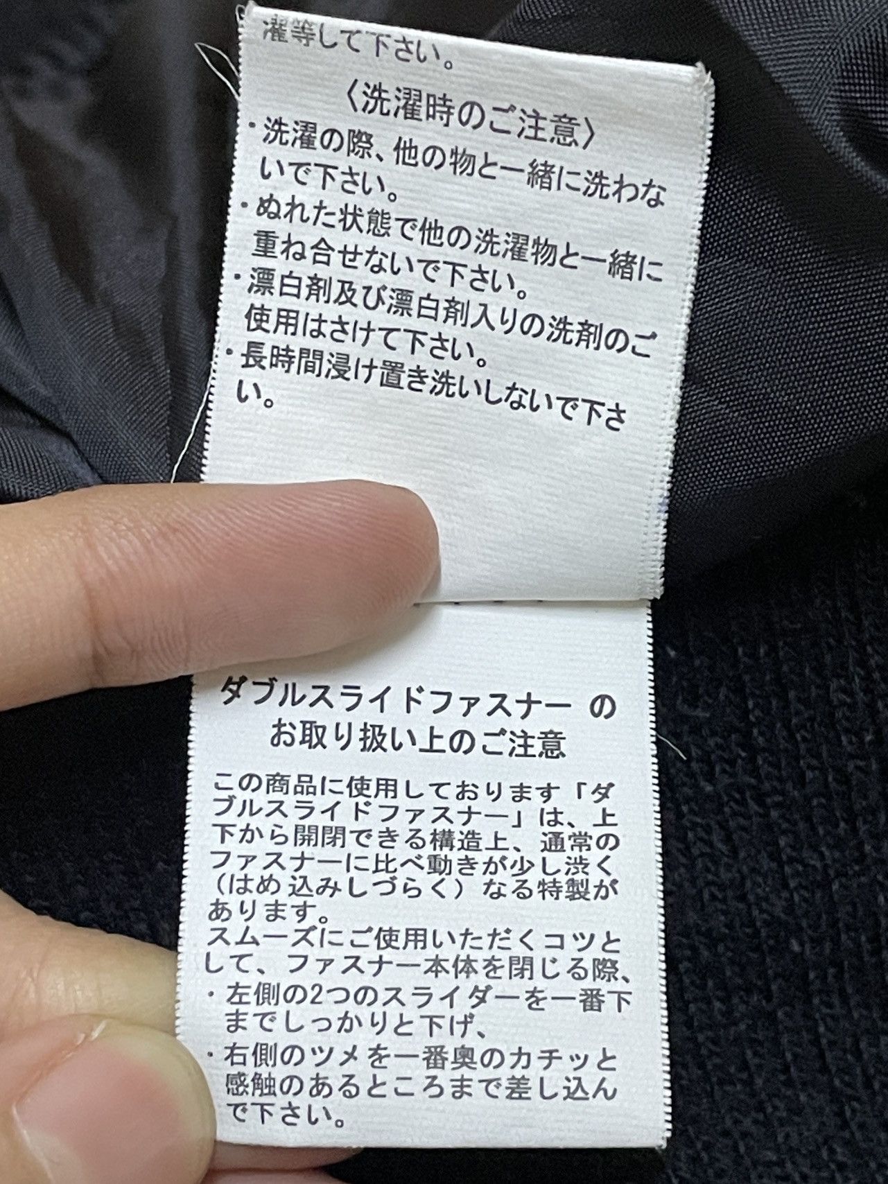 In The Attic × Japanese Brand × Vintage Rare Design Vintage Japanese Brand In The Attic Jacket 1990s Size US M / EU 48-50 / 2 - 12 Thumbnail