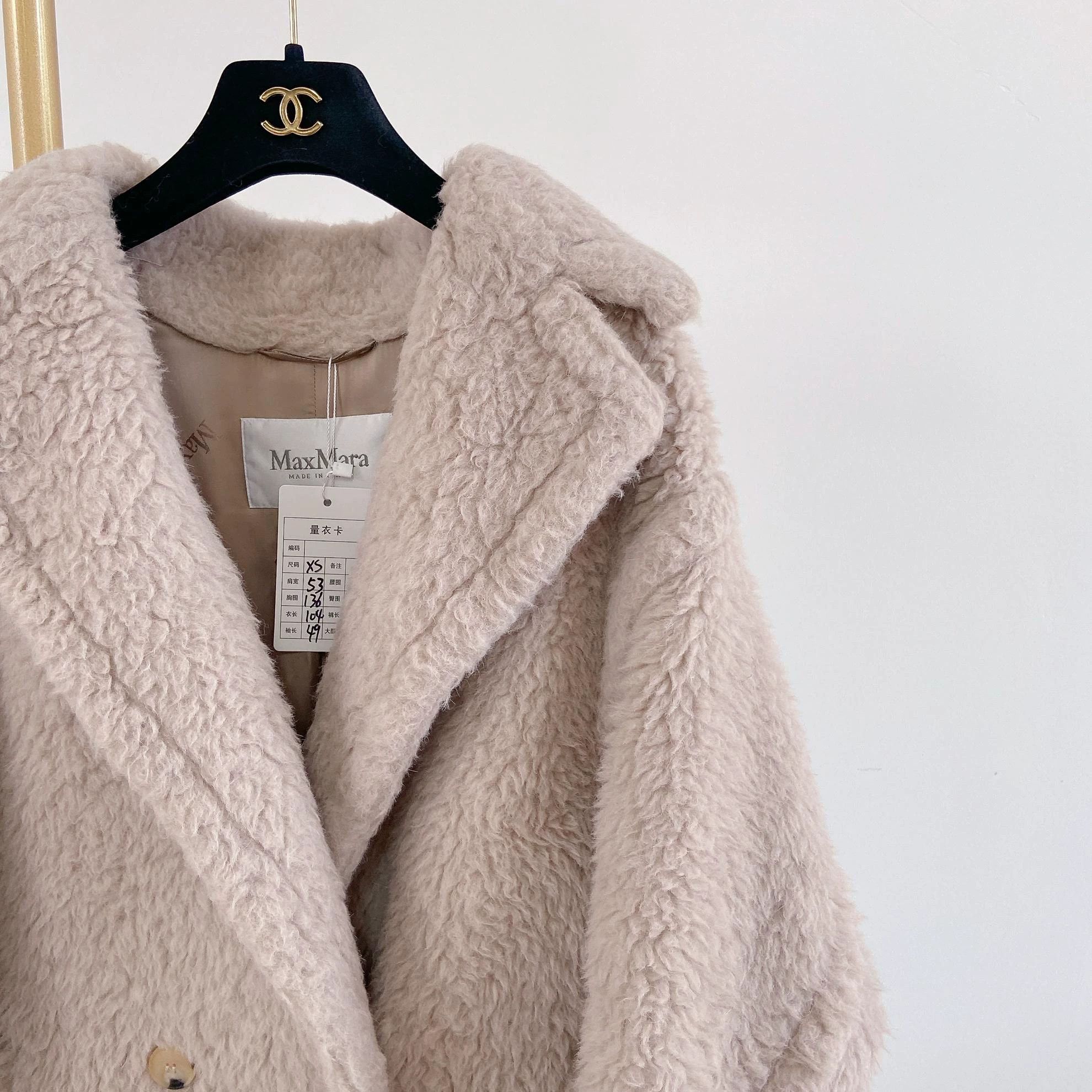 Max Mara Maxmara Teddy Coat XS Pre-owned Size XS / US 0-2 / IT 36-38 - 3 Thumbnail