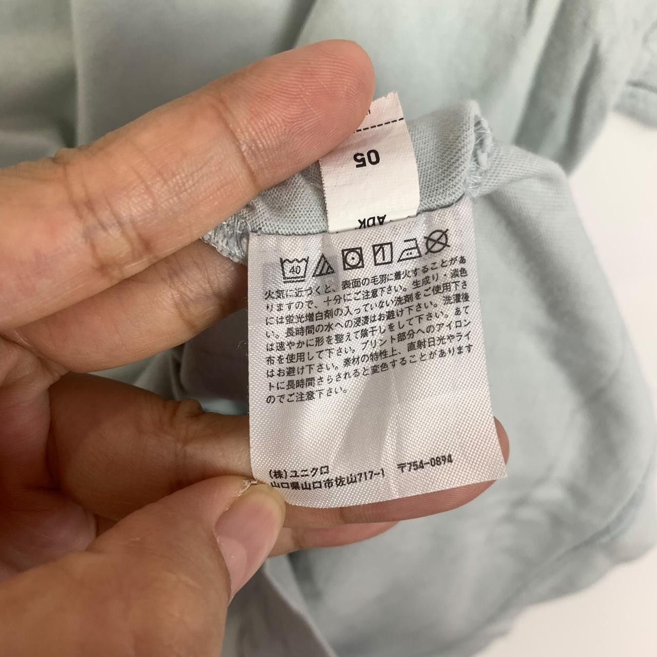 MoMA MOMA x UNIQLO UTGP Global Design Competition Tee Size US S / EU 44-46 / 1 - 6 Thumbnail