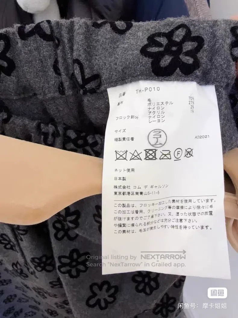 Comme des Garcons Comme Des Garcons size F Embossed printed wool slacks Size 25" / US 0 / IT 36 - 5 Thumbnail