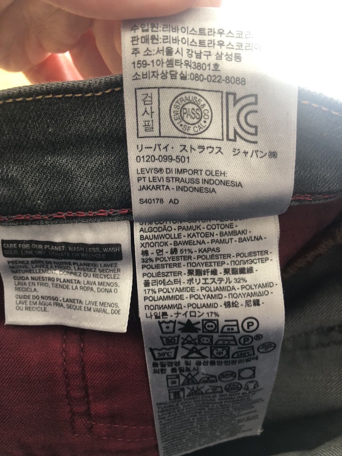 Levi's × Vintage LEVI’S 513 VINTAGE GRAY DENIM PANTS Size US 34 / EU 50 - 8 Thumbnail