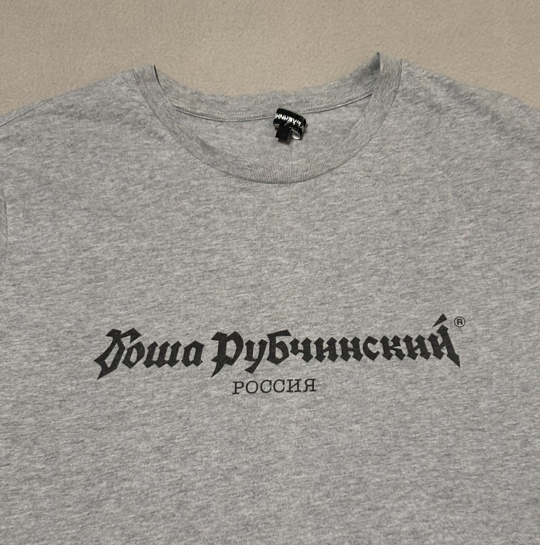 Gosha Rubchinskiy Gosha Rubchinskiy T-Shirt Roz. M Size US M / EU 48-50 / 2 - 6 Thumbnail