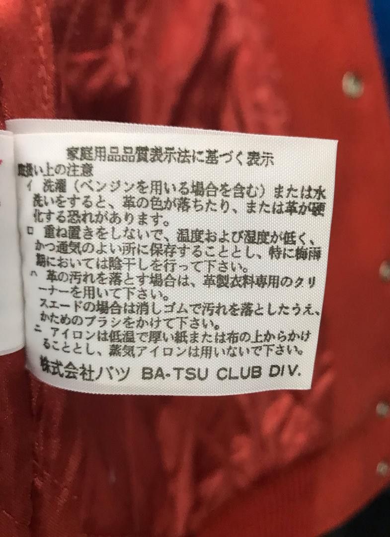 Japanese Brand Batsu Club Skull Devil Wool Leather Arm Varsity For Ladies Size US M / EU 48-50 / 2 - 9 Thumbnail