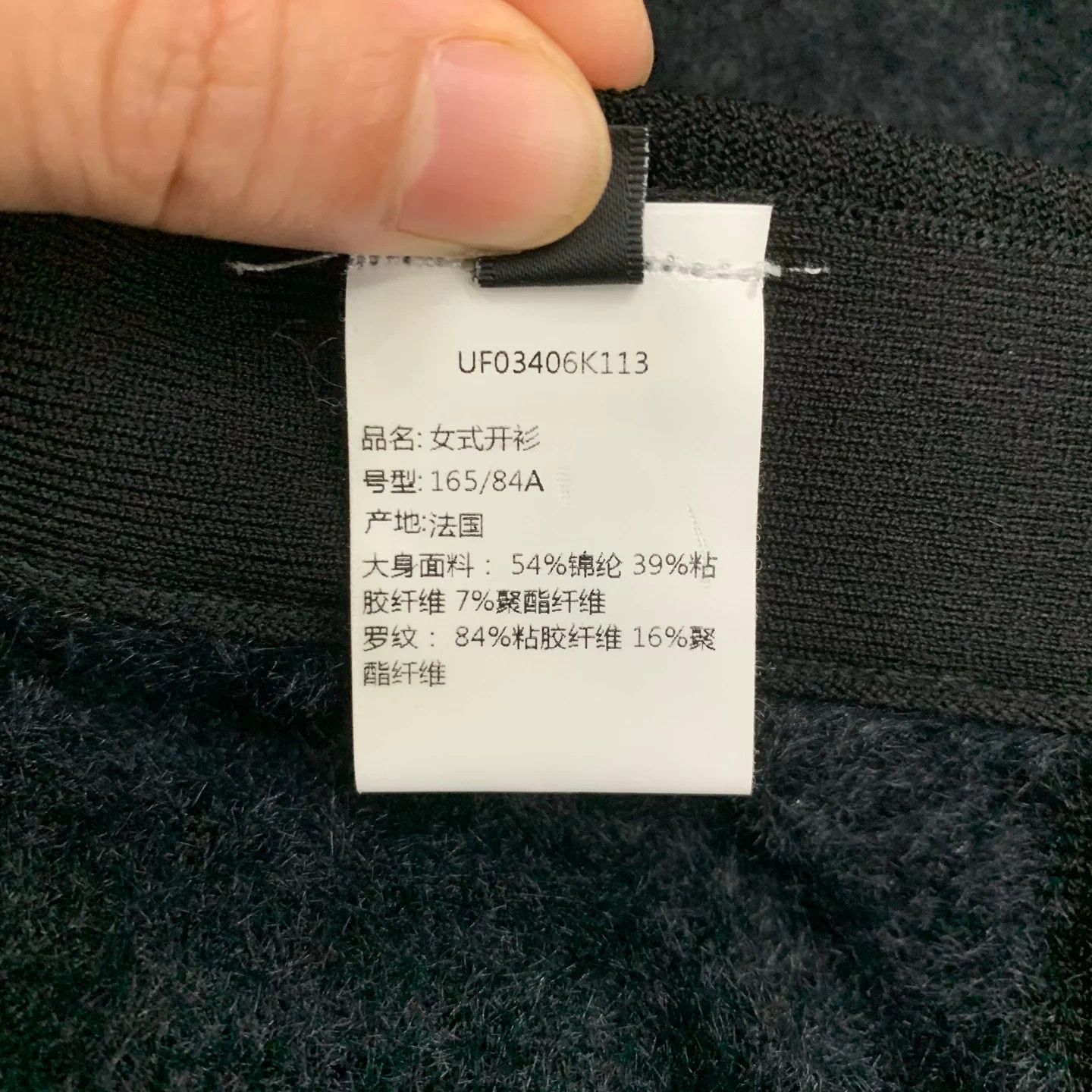 Balmain Balmain Black Fleece Short Cardigan Size XS / US 0-2 / IT 36-38 - 6 Thumbnail