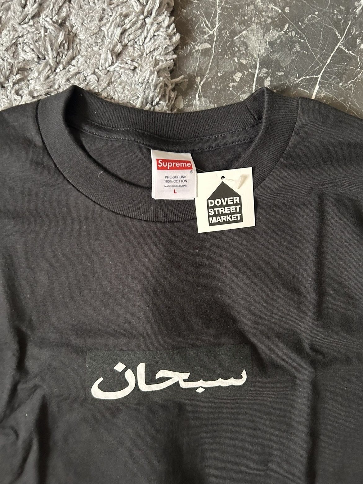 Supreme Supreme Arabic Box Logo Size US L / EU 52-54 / 3 - 2 Thumbnail