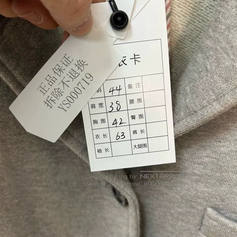 Thom Browne Thom Browne Wool Knit Casual Jacket Size US S / EU 44-46 / 1 - 5 Thumbnail