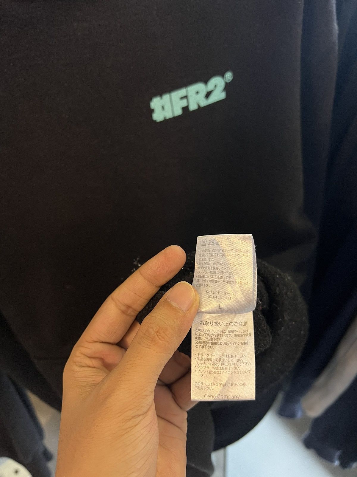 FR2 × Japanese Brand FR2 Hoodie Size US L / EU 52-54 / 3 - 8 Thumbnail